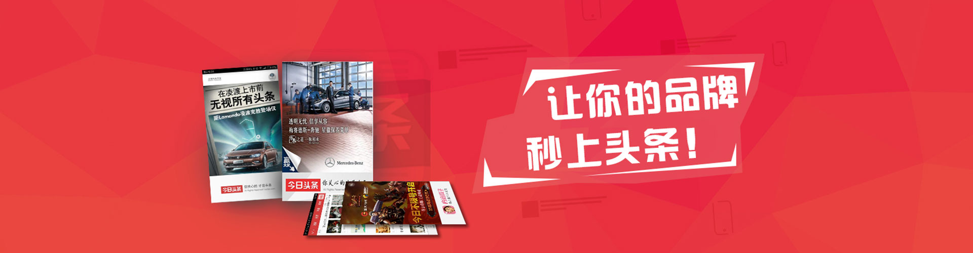 库尔勒竞价推广